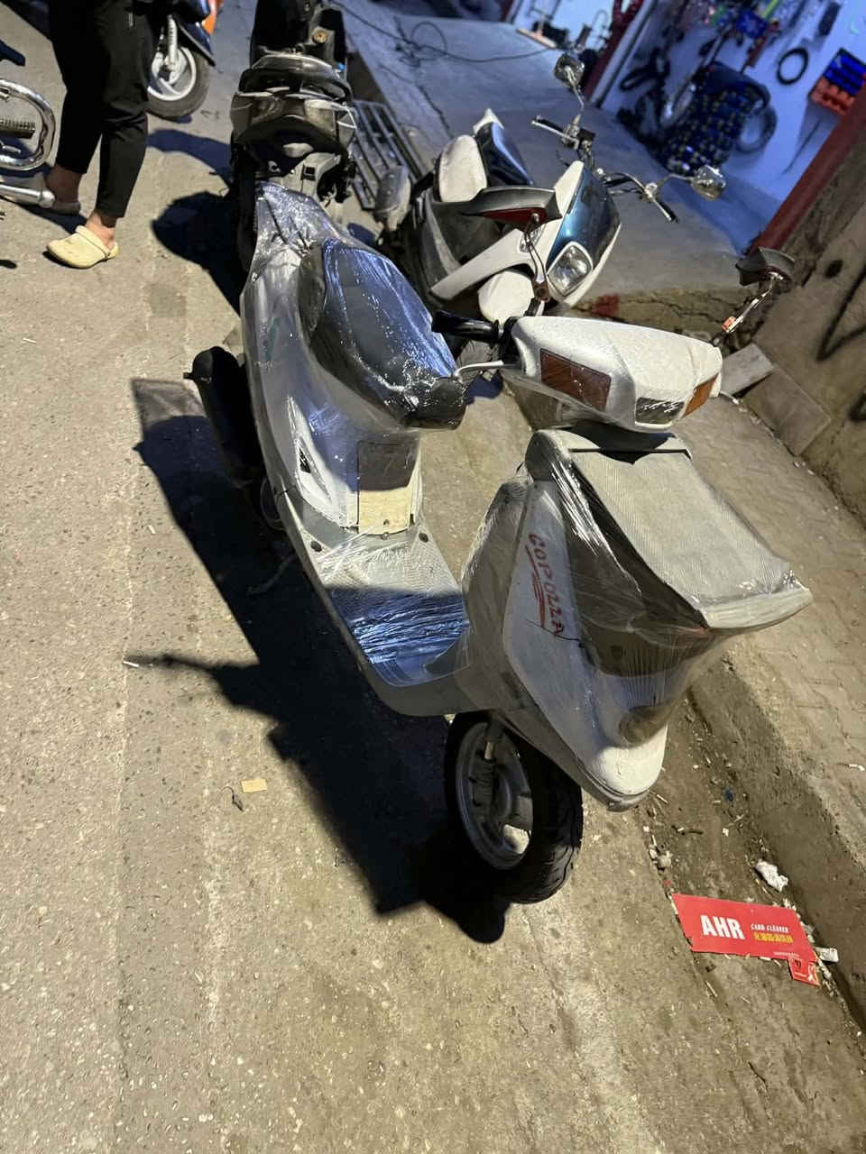 مکینە کپس
کلشی بیلاد شرط
٢٢٥


**إذا كنت صاحب هذا الإعلان وتريد حذفه لأي سبب، رجاءا أرسل رسالة إلى الدعم الفني**