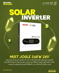 🔋 Inverter MUST 3.6kW – 24V | Eco Series ⚡ طاقة مستقرة… أداء يعتمد علي...