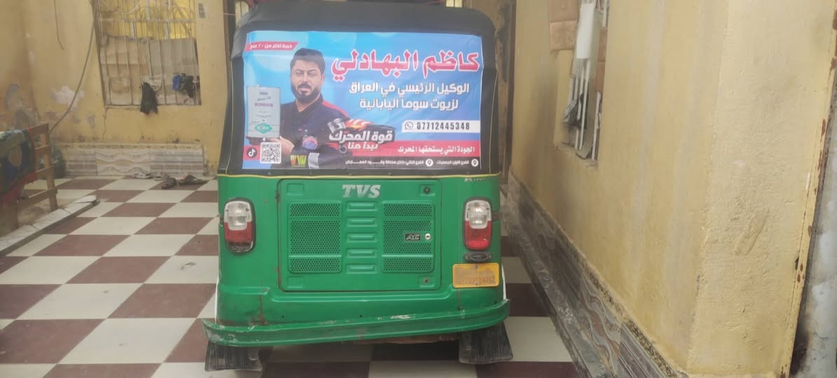 السلام عليكم شباب تكتك خضره مديل ٢١ للبيع رقم وسنويه راعيهه يريد تحويل الشراي مجفته مره وحده تجفيت شركه قبل جم شهر والبدي شوف العين تكتك نضيفه الشراي يجي خاص او يتصل ***********
