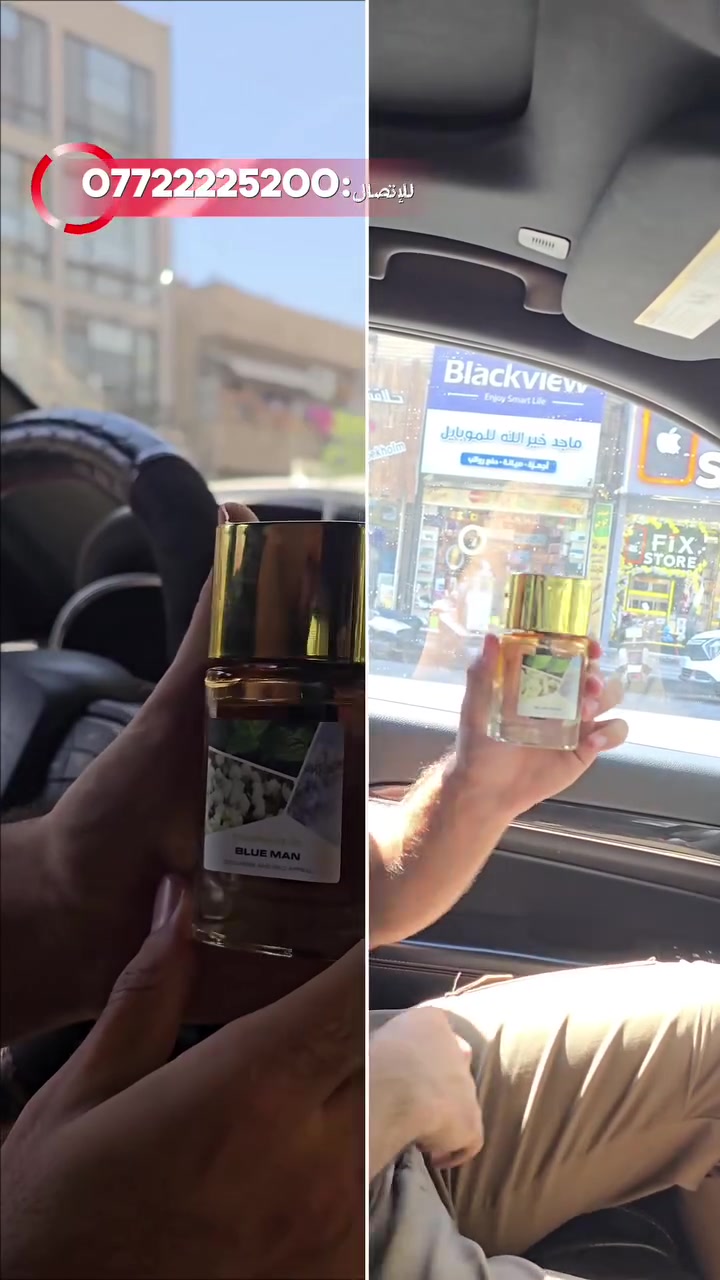 توفر معطر سيارة لدى مركز كولدن موبايل ب 3 سرع مختلفة وتصميم انيق وعطر فخم وممكن يعاد تعبئة الوعاء 
سعره 25 الف فقط وتوصيل مجاني كافة انحاء العراق 
موقعنا:بغداد كرادة داخل قرب تقاطع الاورزدي 
للتواصل:***********
#العراق #اكسبلور #عطور #سيارات
