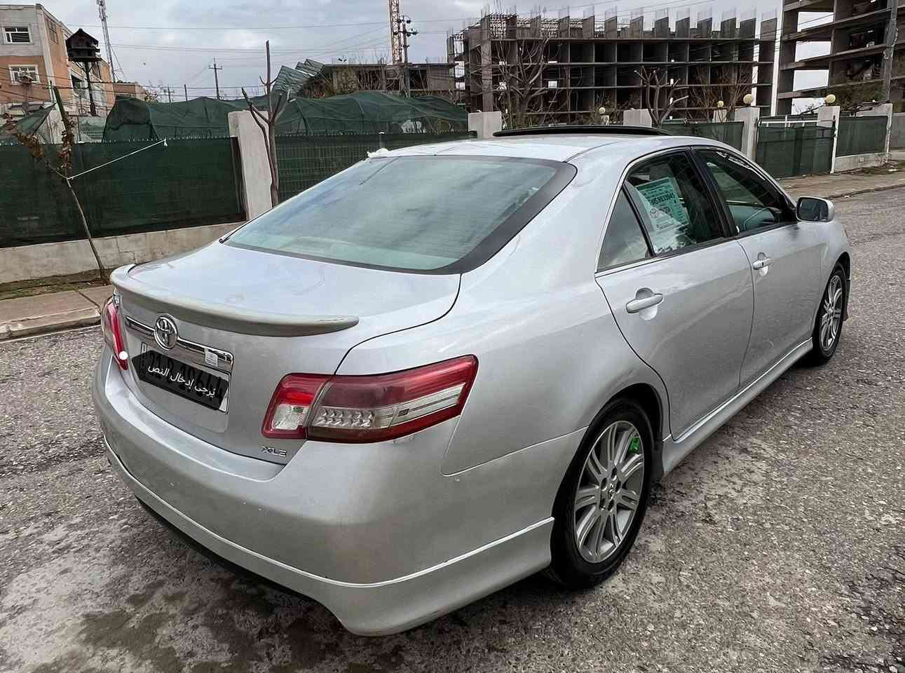 تويوتا كامرى موديل 2011
مواسفات XLE--V6
مواسفات
بصمة دەرگا بصمه سوندوق بصمه
تبريد مركزي
سوكان ڤؤليؤم تعديل سورعە
كوشين جلد هيتر
سليد
ليت ئؤتؤ ليد
گيج ئلكترؤني تؤبز
دةشبول پيانؤ
تيبيني سياركة بؤنيت جاملغ سبوغة لةگةل دوو شوين سار
 سةنوي رقةميش نوية
گيرو مكيني بةشةرت
رقةم موبايل ***********
_______________________________
تويوتا كامري موديل 2011
مواصفات XLEفول فول V6
بصمة باب بصمة صندوق بصمة
تبريد مركزي
سوكان ڤوليوم تعديل سرعة
كشنات جلد هيتر
سليد
ليتات أوتو LED 
گيج الكتروني تووبز 
دشبول پيانو 
السيارة البونيد وجاملغ صبغ 
مكانين بارد
السنوي والرقم جديد 
الگير والمحرك بشرط 
رقةم موبايل أربيل, العراق
