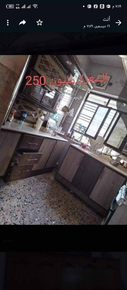 غراض للبيع


**إذا كنت صاحب هذا الإعلان وتريد حذفه لأي سبب، رجاءا أرسل رسالة إلى الدعم الفني**