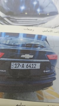شفروليه • كابتيفا • 2023 • سيارة للبيع • صلاح الدين • تكريت • 1500cc ت...