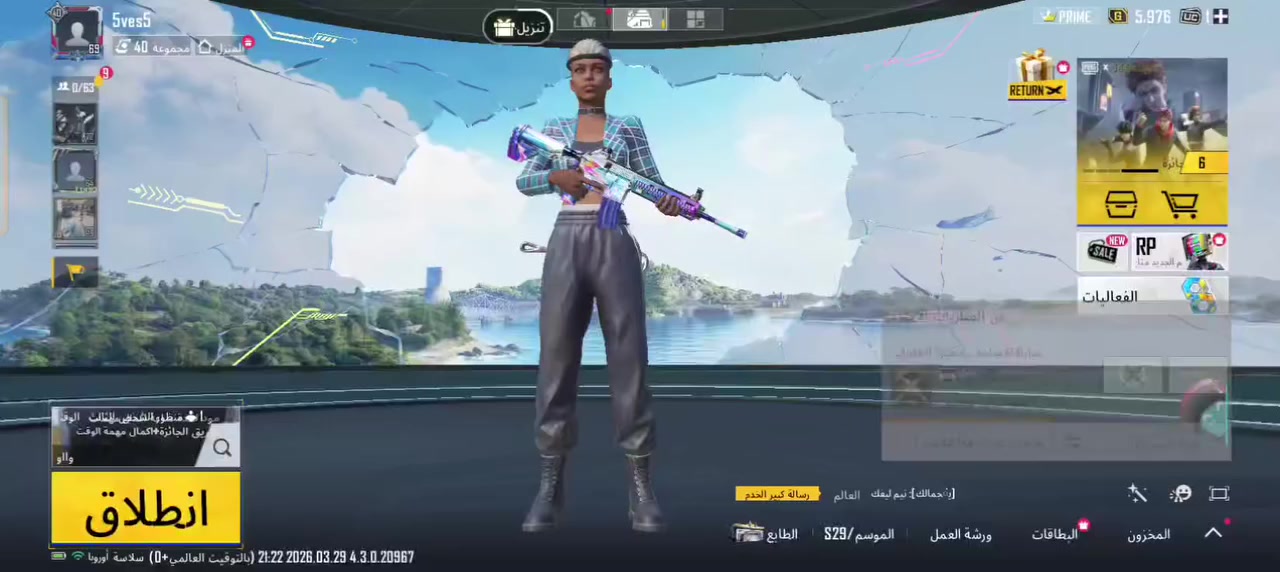 حساب ببجي للبيع سعر 25 

الدفع كاش او ماستر


**إذا كنت صاحب هذا الإعلان وتريد حذفه لأي سبب، رجاءا أرسل رسالة إلى الدعم الفني**