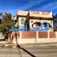 بيت طابو طابقين للبيع ركن مساحه ٢١٧ متر ط١ غرفة نوم واستقبال وهول ومطب...