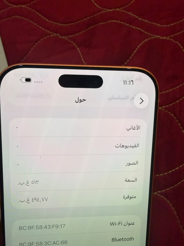 ١٧ برو ماكس ذاكره ٥١٢ سيم كارت بطارية ١٠٠ مكاني بغداد ***********
