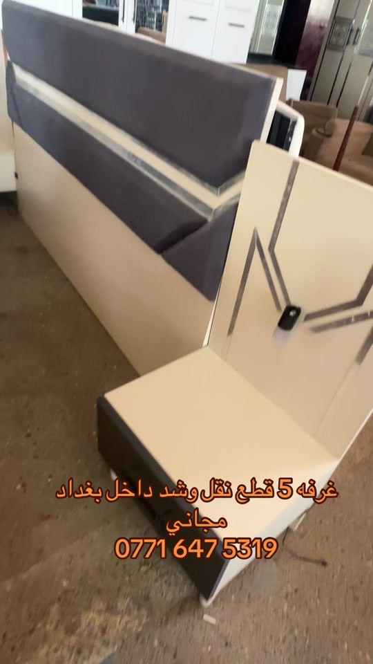 #غرفة_نوم #الغرفة_الزجاجية #explore #غرف_نوم_مودرن #اكسبلور 


**إذا كنت صاحب هذا الإعلان وتريد حذفه لأي سبب، رجاءا أرسل رسالة إلى الدعم الفني**