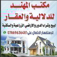 قطعة أرض للبيع جنس الأرض سند 25 ملك صرف المساحة: 5 دونم  تصلح مخازن او...