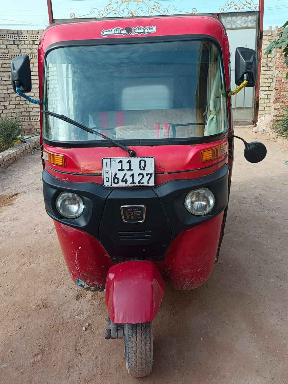 تكتك مديل 2018 تحويل ثاني يوم بسمي سعره 5300العنوان بغداد حي اور سبع اقصور ***********
