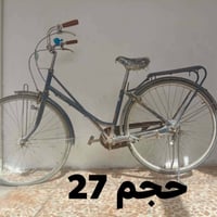 ٢ بايسكلات • يعوزهم تصليح • حي الانتصار