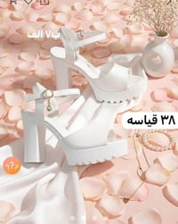 ملابس • تخفيضات • قطع أول