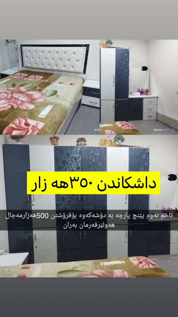كالاكانتان بنيرن فروشتني خيرايه


**إذا كنت صاحب هذا الإعلان وتريد حذفه لأي سبب، رجاءا أرسل رسالة إلى الدعم الفني**