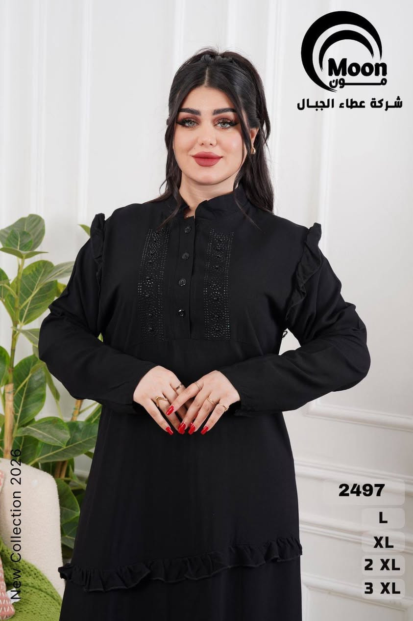📢 متوفر الآن أحدث الموديلات بأسعار الجملة وبجودة مميزة.

قـماش كـشمير مكفول وسواد فاحم 🖤
القـياسات من ( L - XL - 2XL - 3XL ) 

سعر الدرزن 125 الف

🔗 للطلب والاستفسار مراسلتنا عبر الخاص 

https://t.me/yqaar9


**إذا كنت صاحب هذا الإعلان وتريد حذفه لأي سبب، رجاءا أرسل رسالة إلى الدعم الفني**