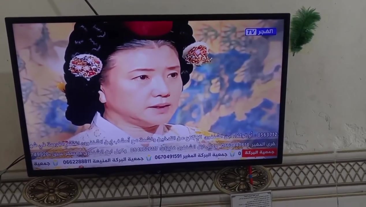 للبيع مكاني ناصريه مدينه الصدر حجم 32 بدون نت


**إذا كنت صاحب هذا الإعلان وتريد حذفه لأي سبب، رجاءا أرسل رسالة إلى الدعم الفني**