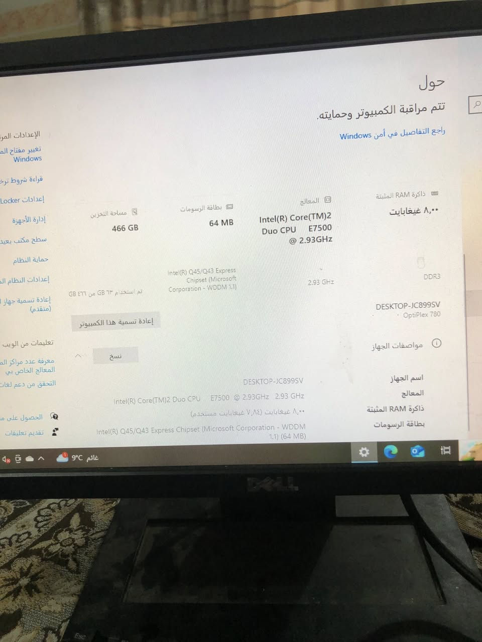 حاسبه ويندز 10 نضيف اعارض ب موبايل او للبيع  مكاني ناحيه بعشيقه الرقم ***********
