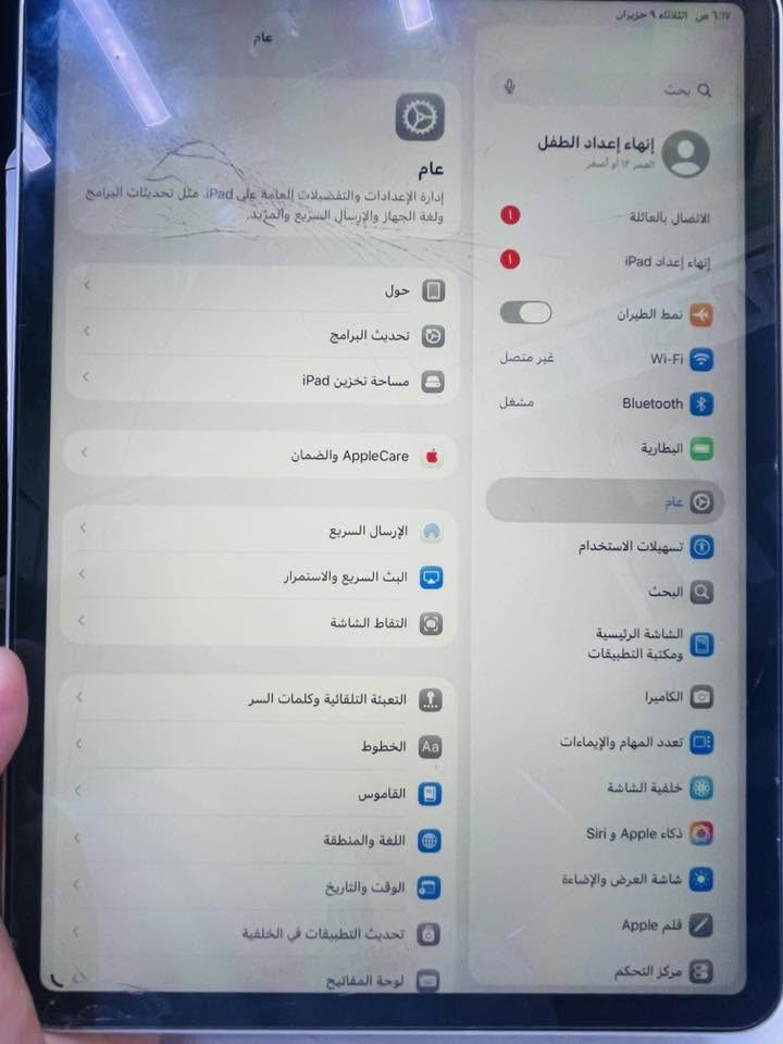 ايباد 11 برو معالج M2
ذاكره 256 بطاريه 87
الجهاز نظيف جدا 
فقط الكلاس مفطر 
مماثر ابد وانطي بيه ضمان 
للبيع السعر 
مكاني الدوره ***********
