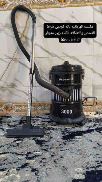 أقلب الصور غراض باله كويتي شرط الفحص والنضافه مكانهم زبير متوفر توصيل الأسعار والتفاصيل داخل الصور أي إستفسار *********** الزبير
