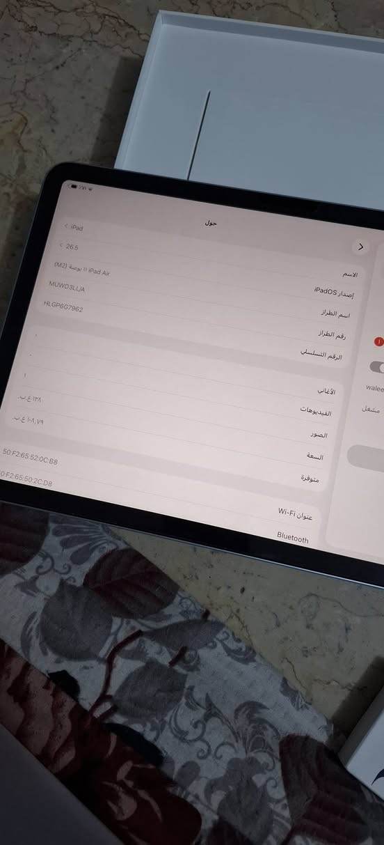ايباد اير 6 معالج M2 حجم 11 ذاكرة 128 بطارية 96 شرط مكفول حتى شخط مابي مع قلم ابل برو الاصلي يدعم الشحن المغناطيسي مع كامل الملحقات  للتواصل واتساب على الرقم *********** او اكتب تم واني اتواصل وياك .
