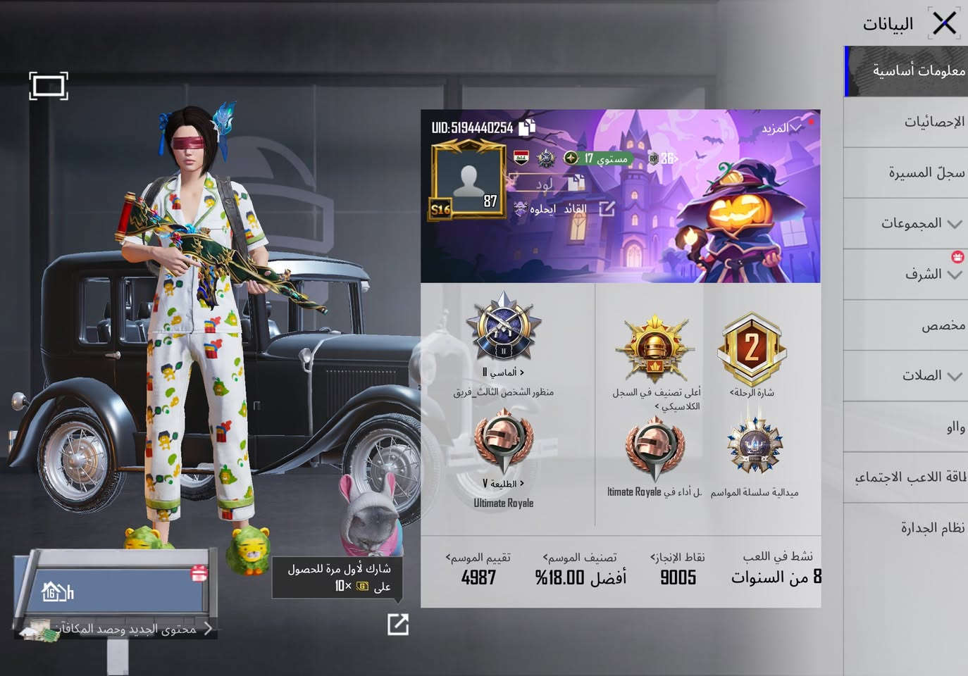 *********** هذا رقمي بي واتساب مكاني ناصريه سعر 600 ￼
