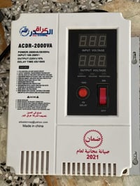 جهاز رافع قدره للبيع للستفسار 07741037826