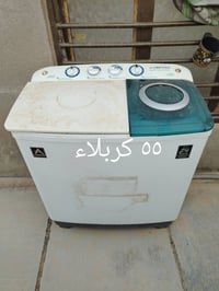 شراي غسالة • كربلاء • حي الإمام علي