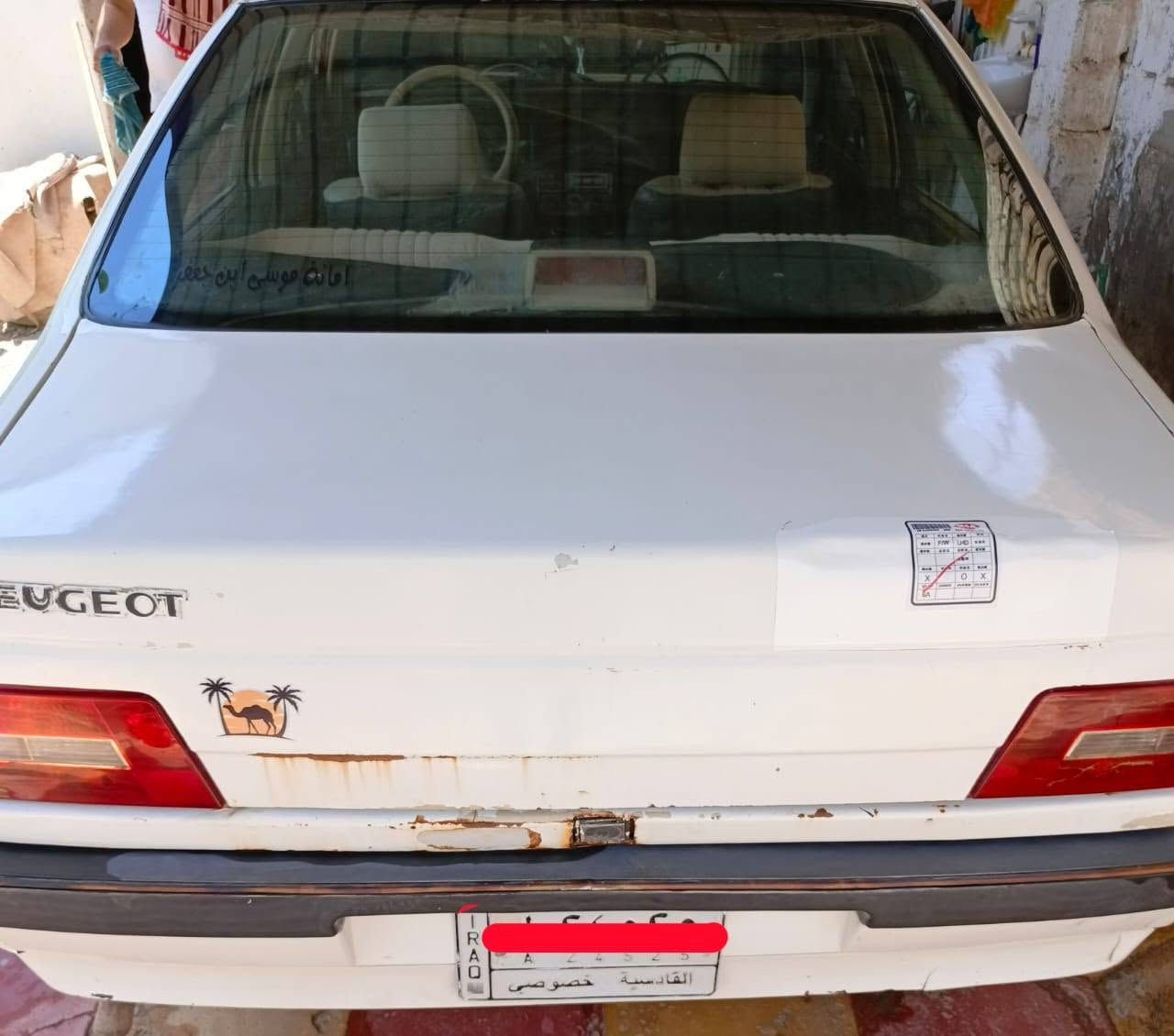 بيجو 405 موديل 2010 سنويه صاقطه سياره جاهزه مسمكره  ومصبوغه حداديه جديده باتري جديد تخم تاير جديد جاهزه‏ السعر25وبيها مجال مكان السياره الديوانية الحمزه‪***********‬‏
