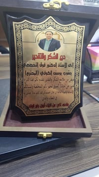 #يوم 15/3/2/26 #اثناء صباح رمضان المبارك استقبلنا #رجل ستيني  #ابتلع #...