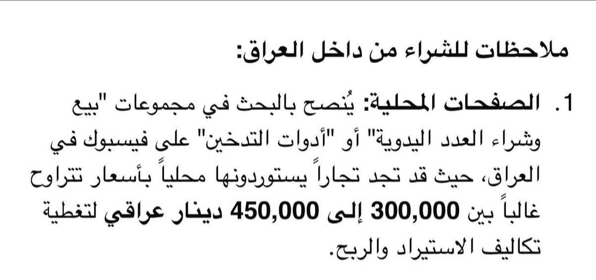 خلي سعرك بل عافيه جهاز لف سجائر


**إذا كنت صاحب هذا الإعلان وتريد حذفه لأي سبب، رجاءا أرسل رسالة إلى الدعم الفني**