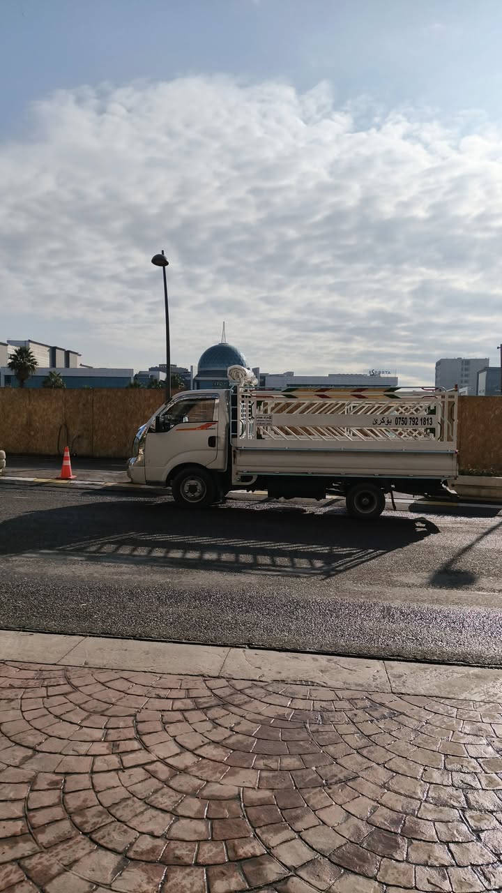 سلامو حلێک ام کیایا بۆفرۆشتنا اموشتی بەشەرتا بۆپیواندی  تسافلی زیاتز ***********
