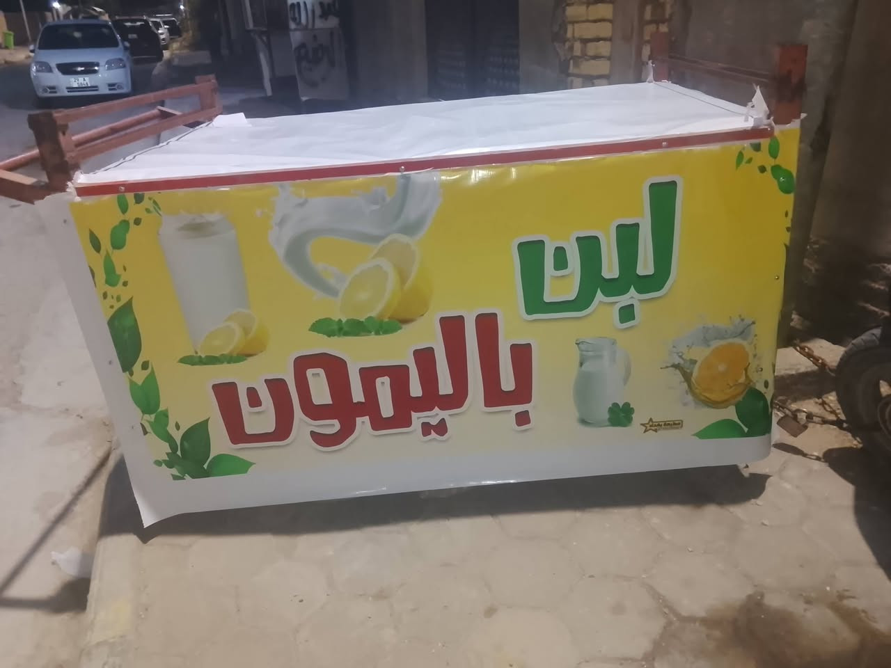 عربانه لبن اللايجار عربانه الايجار***********كوت الزهراء
