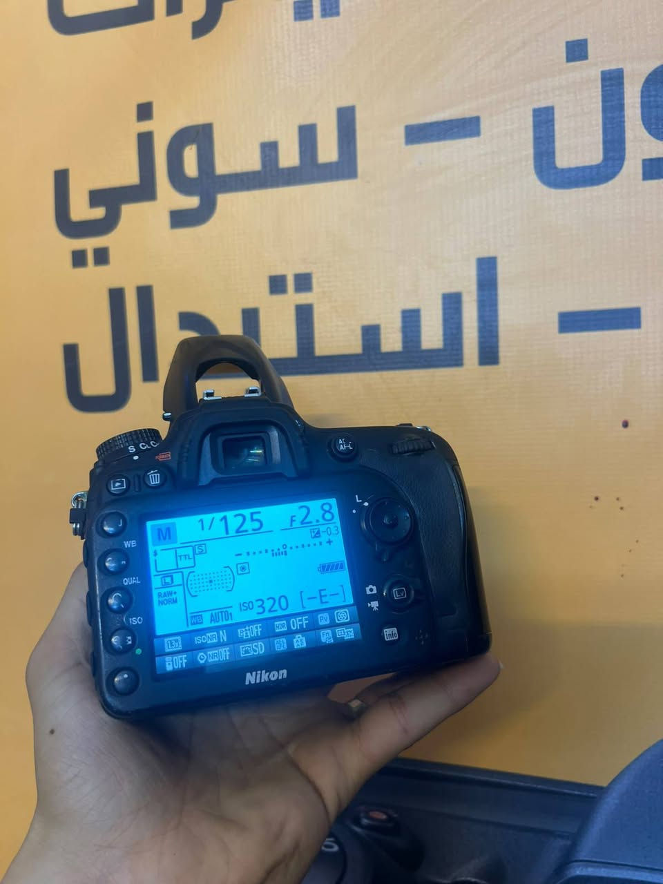 بسم اللة الرحمن الرحيم
بدي نيكون 7100بحالة الفبريكا 
كرتون شاحن اصلي حزام بطارية 
شاتر 15
للاستعلام  01142005129
الجيزة شارع خاتم المرسلين 
سعر 15500نهائي


**إذا كنت صاحب هذا الإعلان وتريد حذفه لأي سبب، رجاءا أرسل رسالة إلى الدعم الفني**