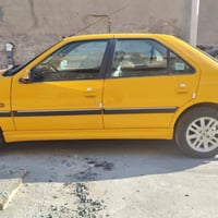 ٢٠٢٠ • منظومة غاز • هزة داخلية