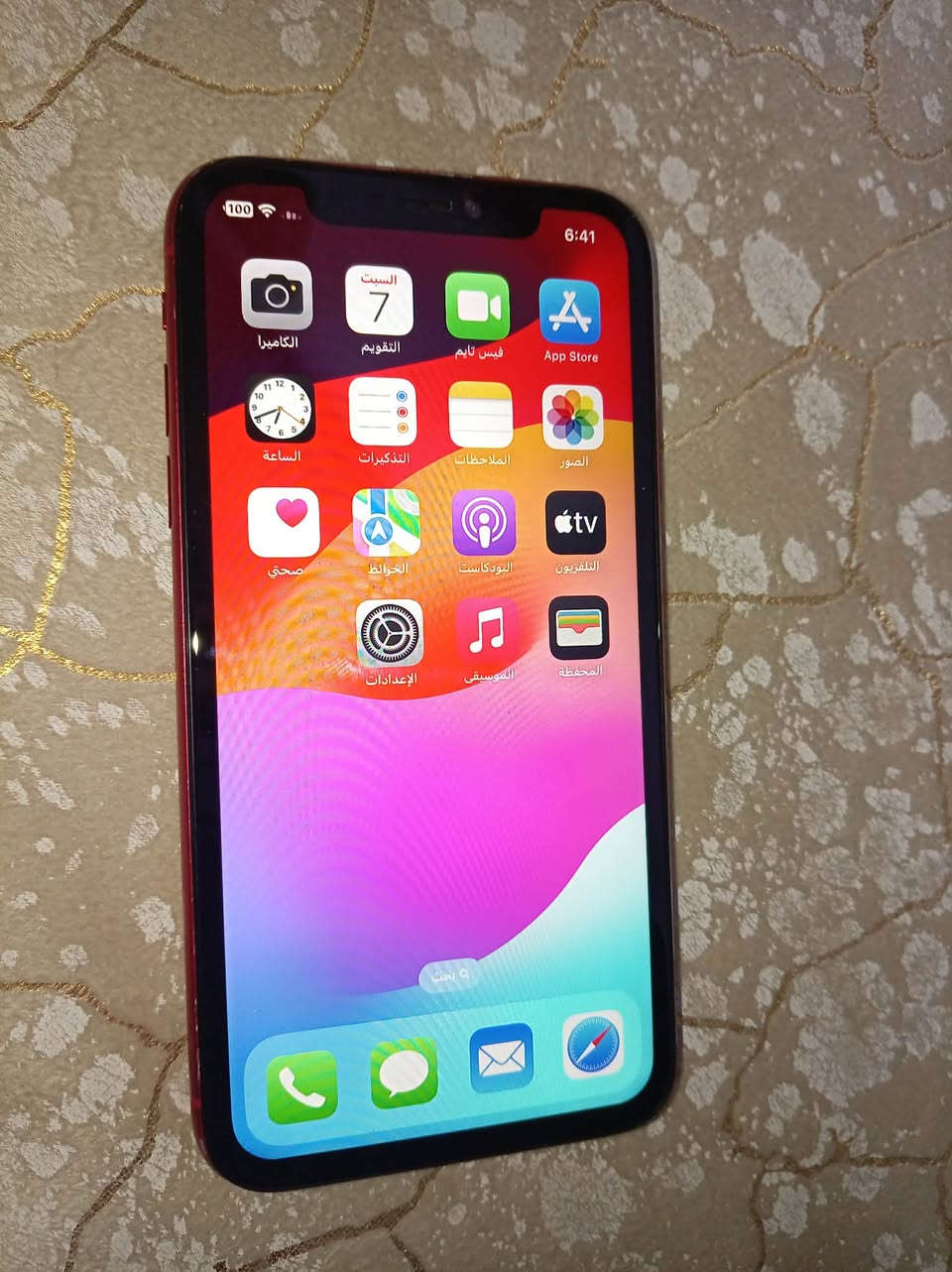 ايفون 11 اعتيادي ذاكره 64 كيكا نموذج m امريكي شاشه وبطاريه مبدل فيس ايدي متوقف الجهاز شغال كامل سيم كارت كامرات واي فاي فقط يرست يطفا ويشتغل ماعرف خلله ولا مودينه مصلح مرات ساعه يله يرست مرات يوم كامل مرات يرست كل شويه ابيع على وضعه سعره 90 الف


**إذا كنت صاحب هذا الإعلان وتريد حذفه لأي سبب، رجاءا أرسل رسالة إلى الدعم الفني**