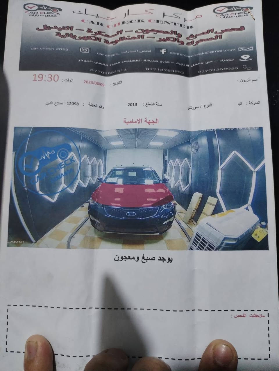 سورينتو 13sx امريكي 6 سلندر 7 راكب كير محرك شررط فول مواصفات بانوراما بصمه كشنات جلد شاشه السعر 120 بيهه مجال مكاني سامراء للاستفسار ***********

