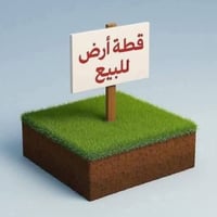 الحيدرية الحر • ١٠٠م • شارع ١٥