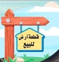 ١٧ تموز قرب جامع المغيث • ١٧٥م • واجهة ٧