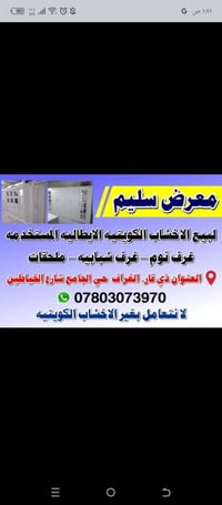 كويتيه إيطاليه • ٦ قطع • ذي قار