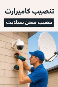 النجف • واتساب • خدمات