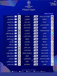 ━━━━━━━━━━━━━━ 📡 مـقـداد سـات | MIQDAD SAT ━━━━━━━━━━━━━━ تمتع بتجربة ...