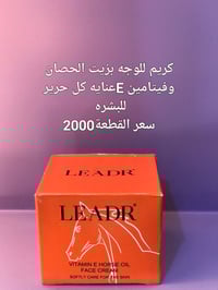 عناية كورية • توصيل داخل الناحية • مع هدية