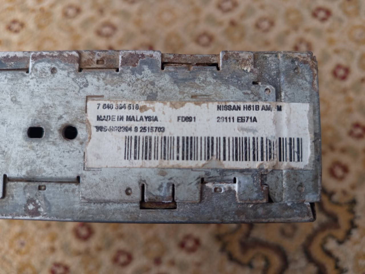 السلام عليكم 
مسجل سيارة نوع نيسان شغال وما بي شي السعر قيم واخذ لان ما محتاجه


**إذا كنت صاحب هذا الإعلان وتريد حذفه لأي سبب، رجاءا أرسل رسالة إلى الدعم الفني**