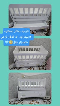 أبيع أغراض • تابع صفحتي