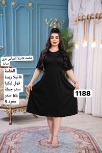 شلحه نسائي • فري سايز • فانيله ليكرا