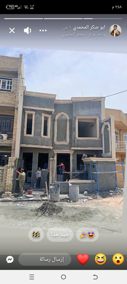 شتغل لبخ وجهات نثر وطلس عل متر وقطعي ***********
