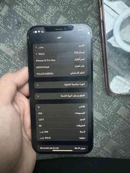 ايفون 12 برو ماكس لون ازرك ذاكره 256 الجهاز بلادي ما مفتوح ابد ولا داخل صيانه وين متريد تفحص افحص الجهاز ع ايدي باكيته ويا
لازك عليه Ppf حمايه للضهر 
الجهاز كلش نضيف السعر 525 الف
وبي مجال
 
الرقم *********** مكان بغداد الدوره

