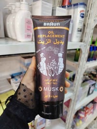 بديل الزيت براون • زيت الأرجان • كيراتين