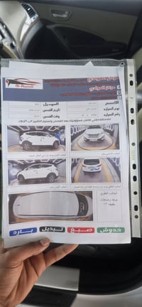 سنتافي ٢٠١٣ • ٧ راكب • رقم بابل