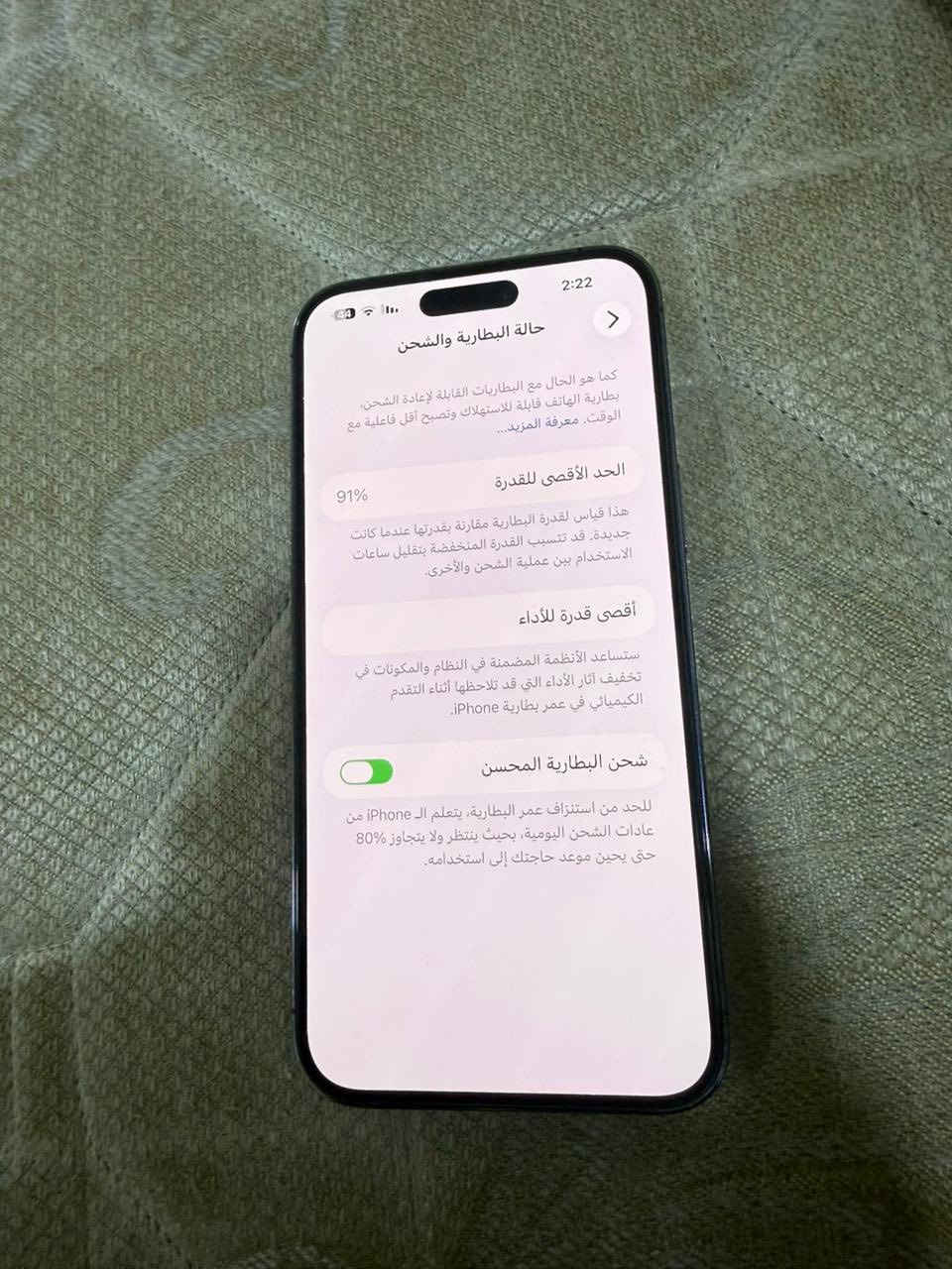 السلام عليكم
ايفون 14 برو ماكس ايسم شريحه الكترونيه اللون بنفسجي امريكي نظيف 100‎%‎  كارتونه وكيبل وياه
ذاكره 1تيره يعني 1000 گيگه بطاريه 91
السعر 875 الف بغداد الدوره  هاتف ***********
