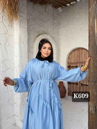 دريس • بنات الجامعة • محتشم