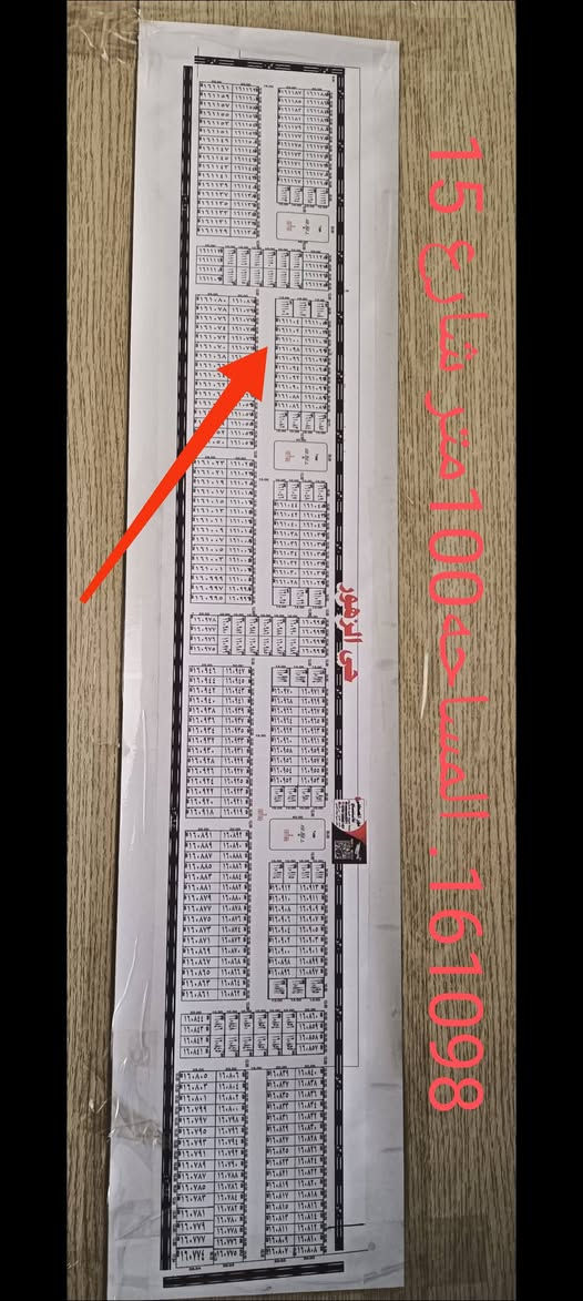 عرصات للبيع حي الزهور ارقامهن حسب هذه الخرائط للاستفسار علئ هذا الرقم التالي ***********
